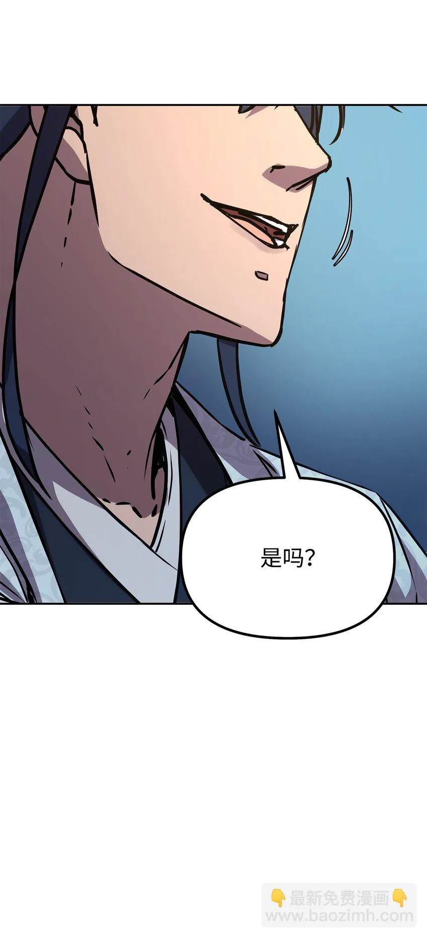 63 结成同盟 第46页