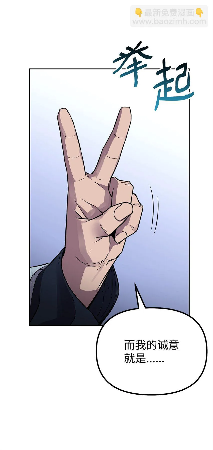 63 结成同盟 第57页