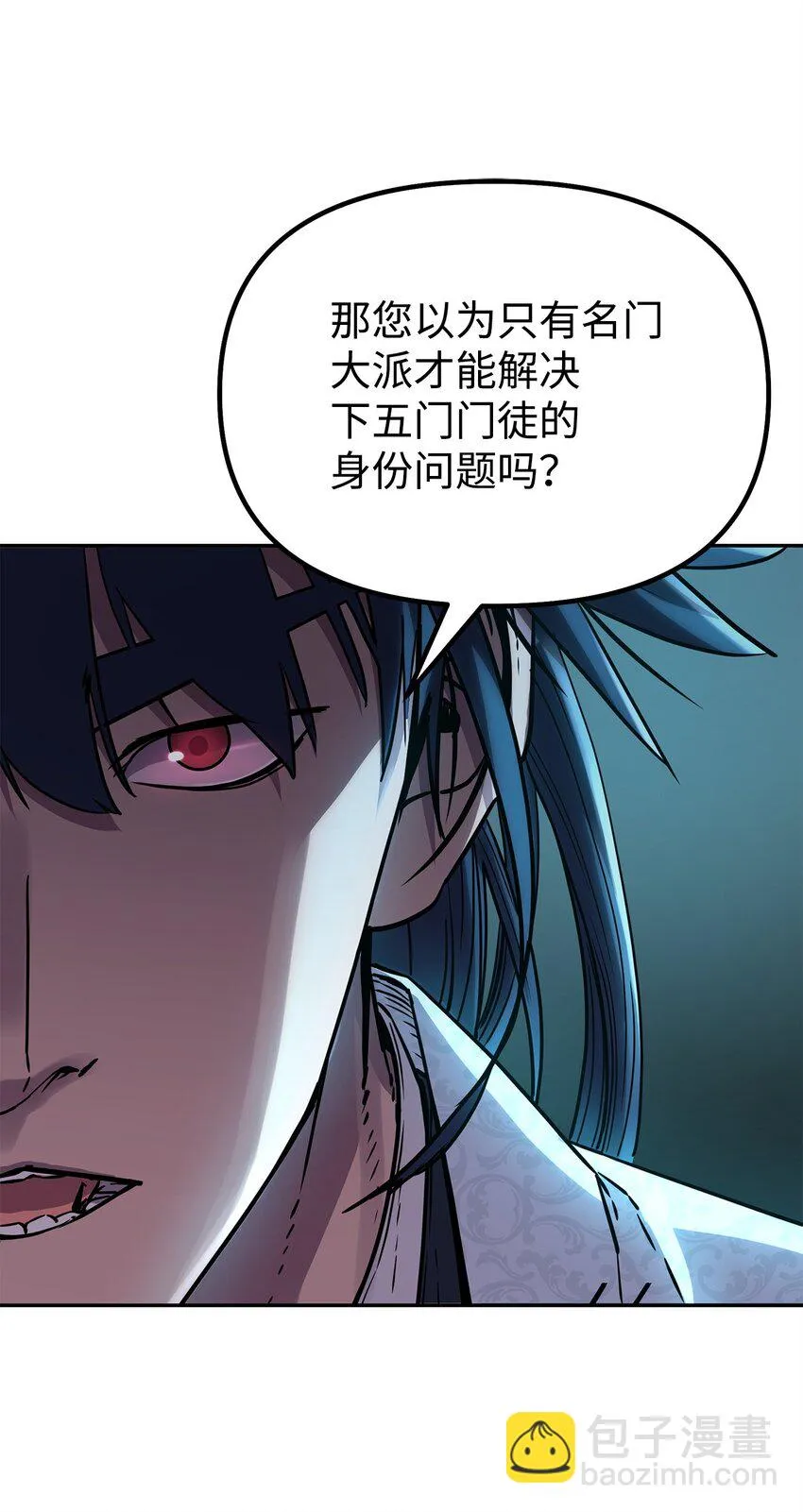 63 结成同盟 第64页