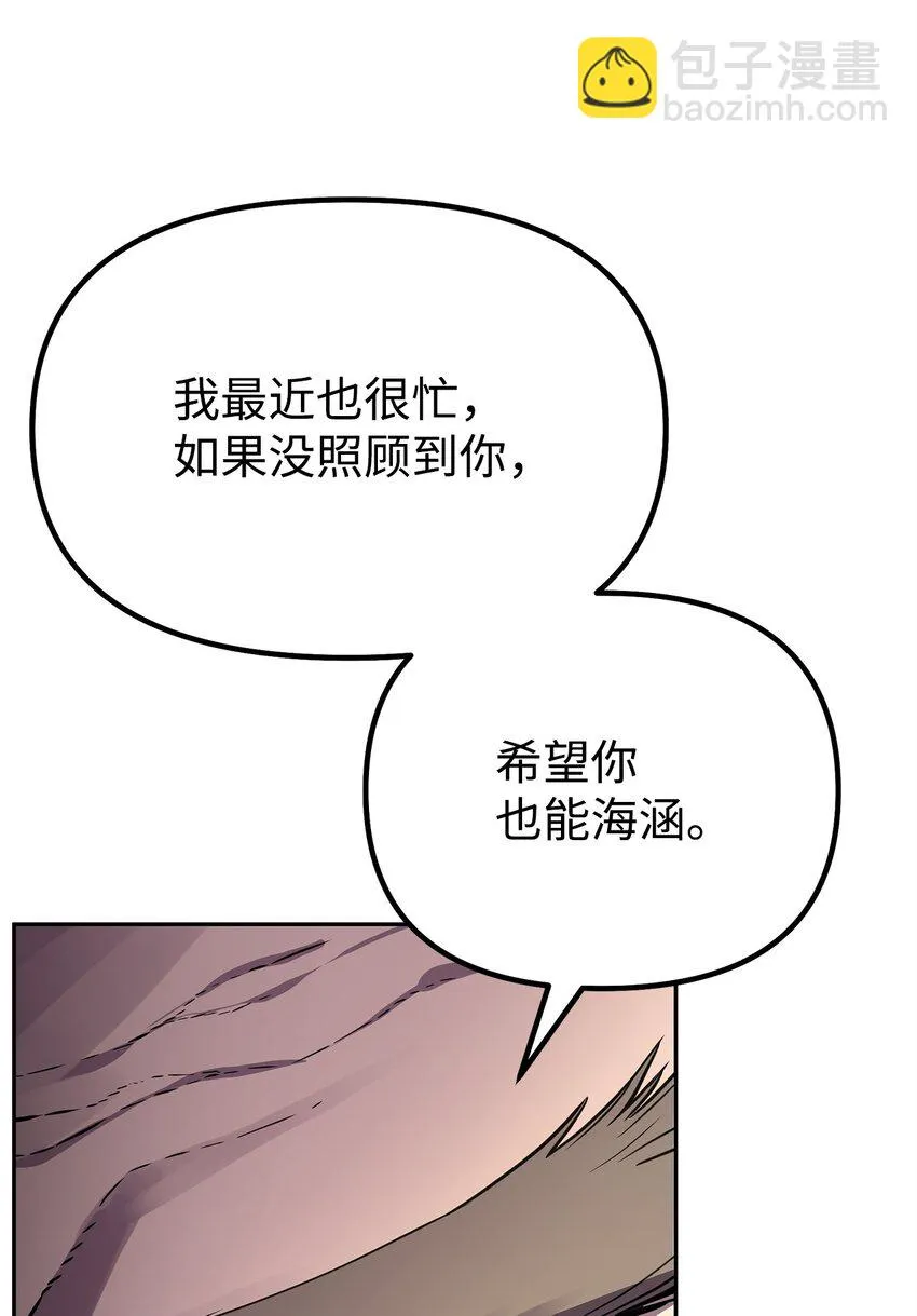 64 测试开始 第7页