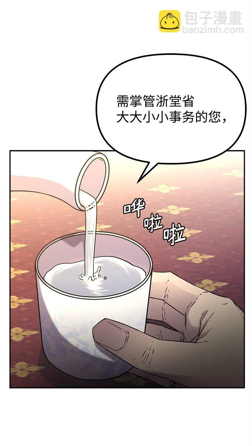 64 测试开始 第10页