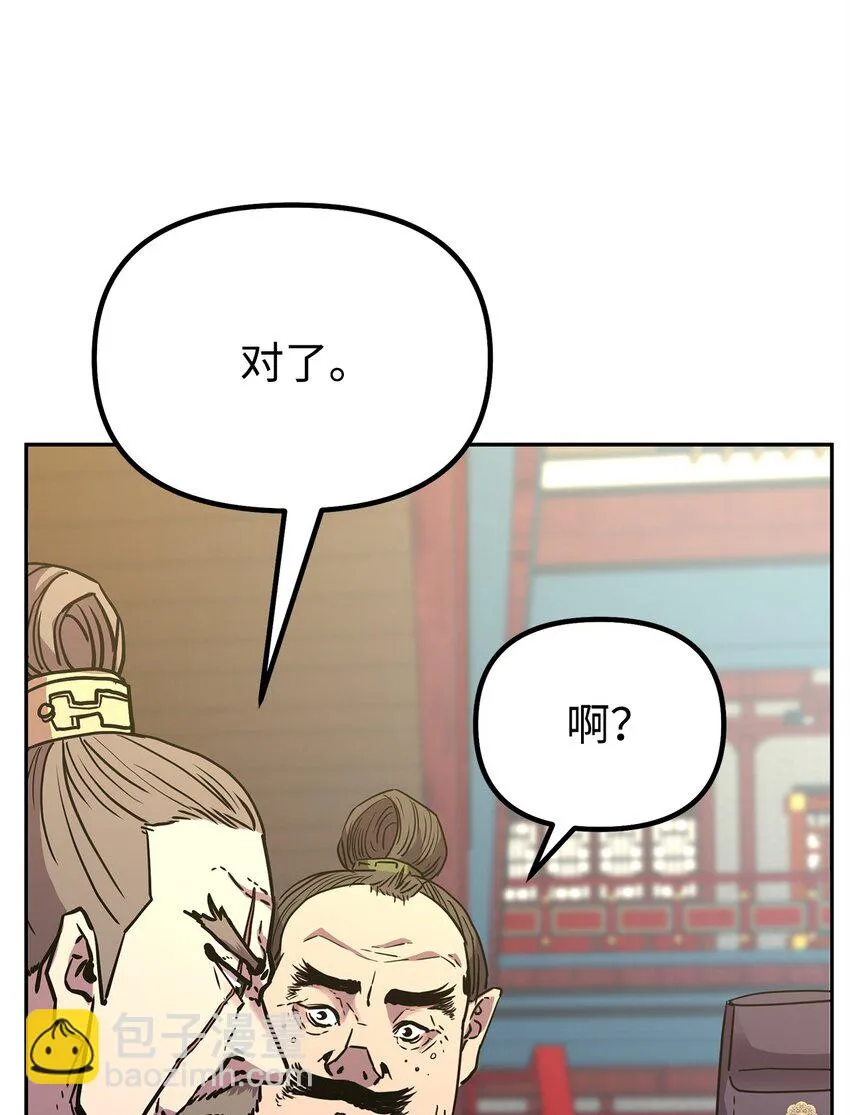 64 测试开始 第14页