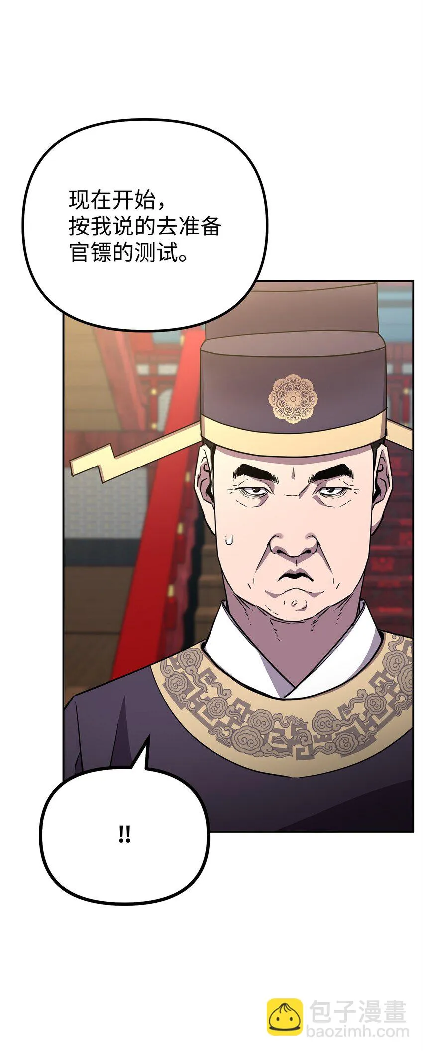 64 测试开始 第30页