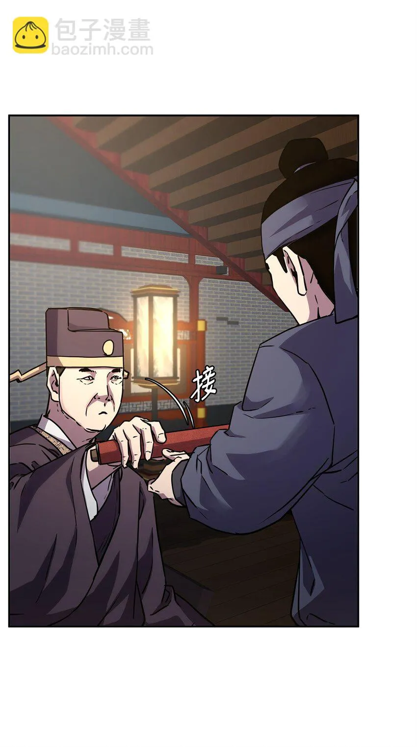 64 测试开始 第32页