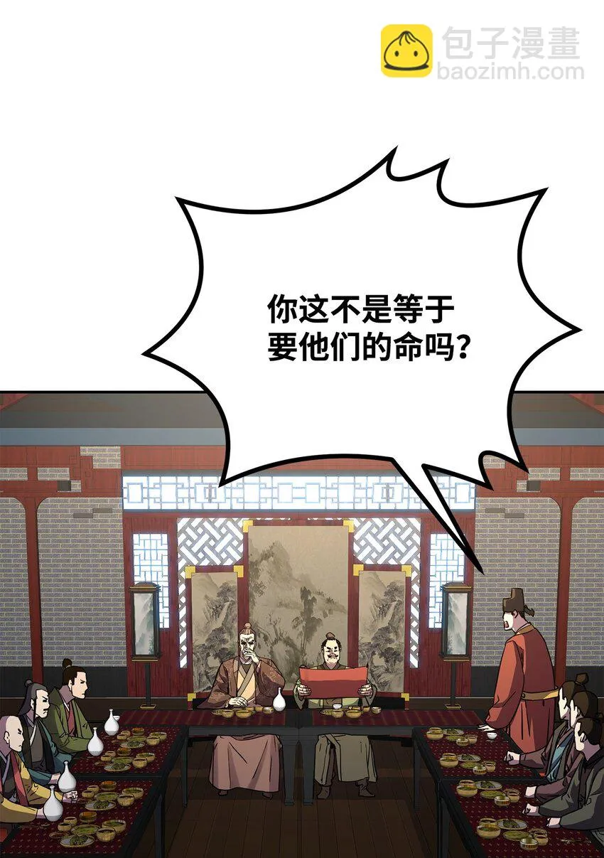 64 测试开始 第36页
