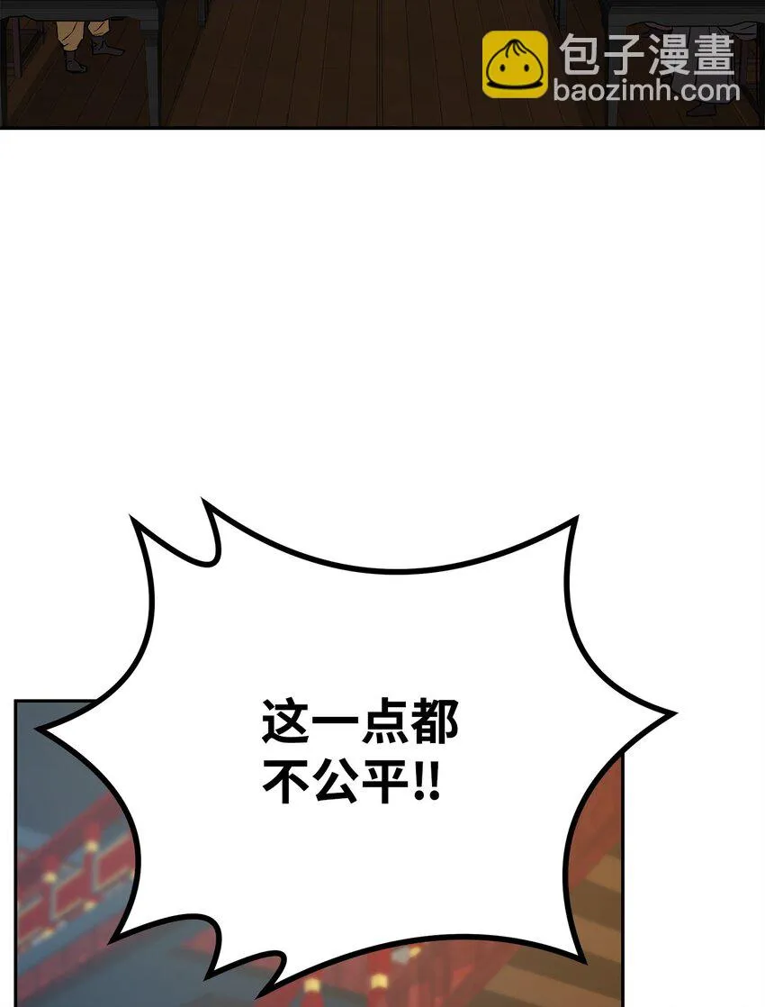 64 测试开始 第37页