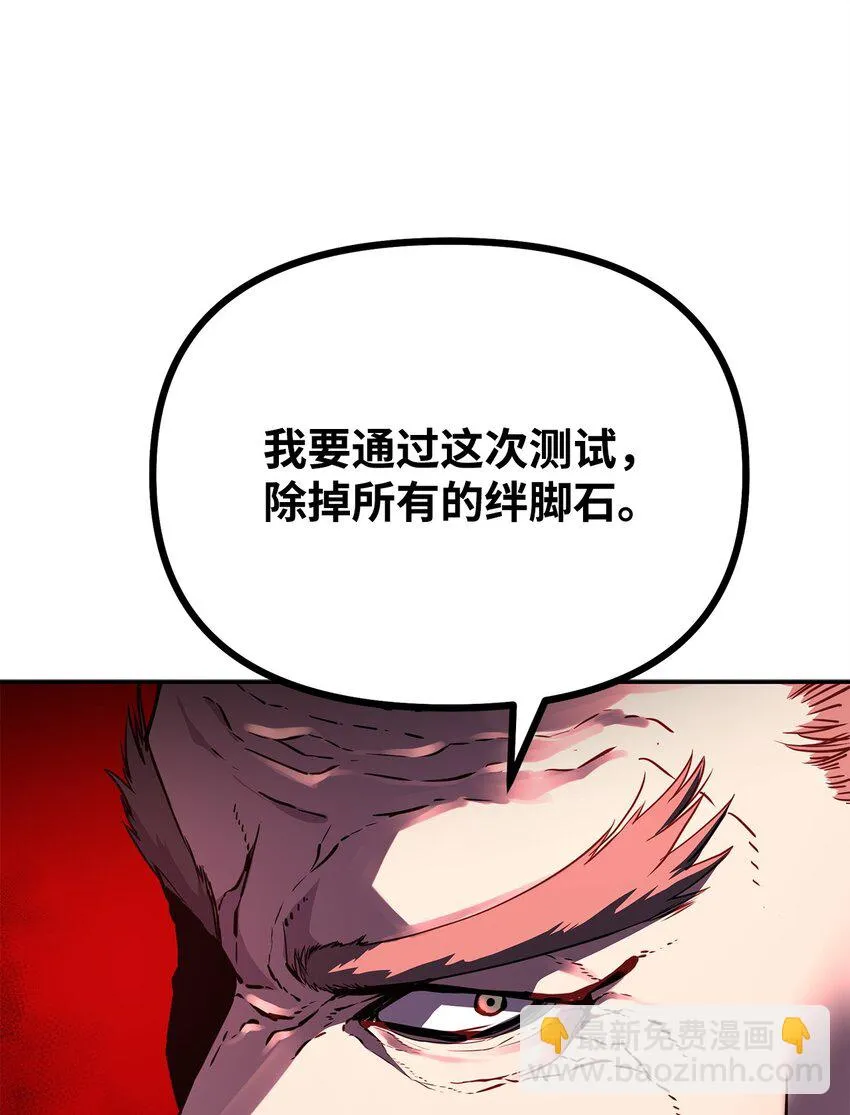 64 测试开始 第40页