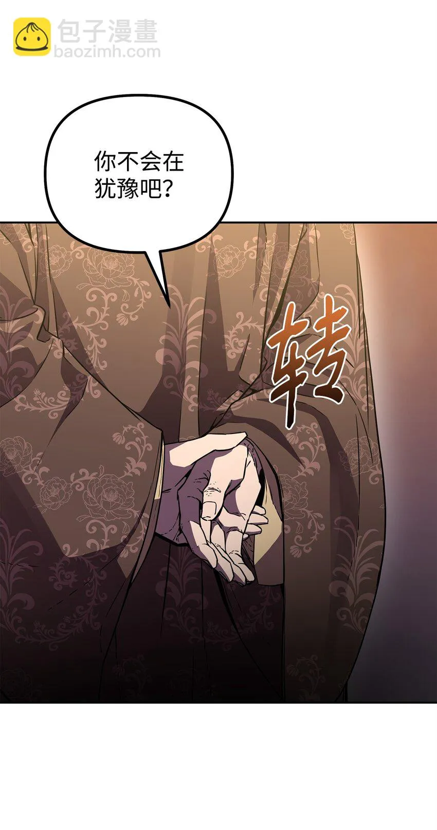 64 测试开始 第44页