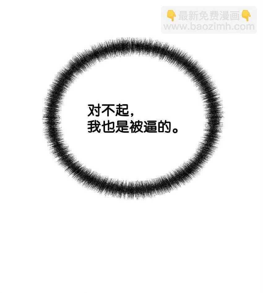 64 测试开始 第52页