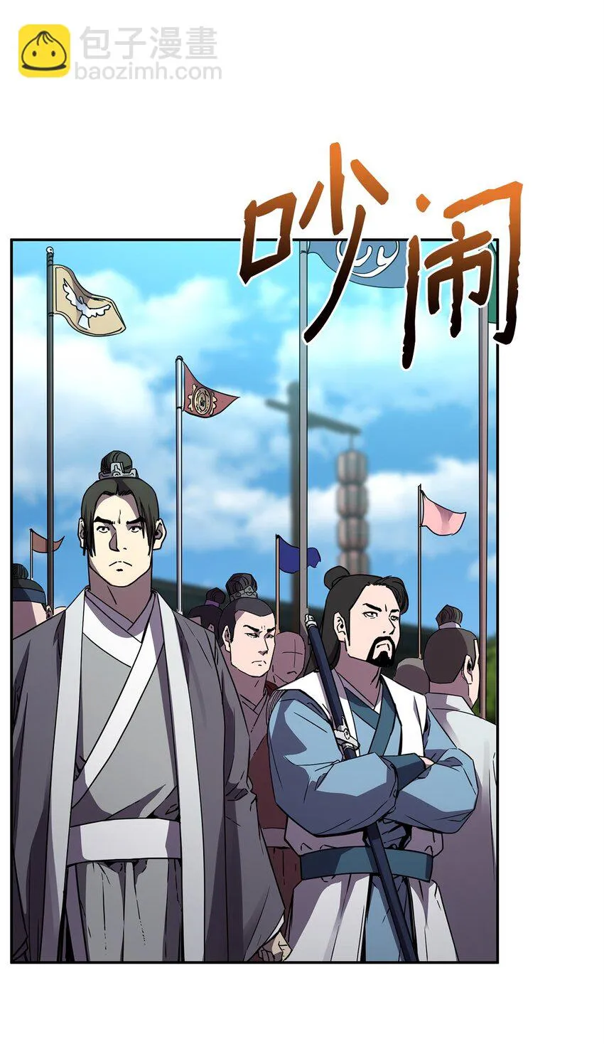 64 测试开始 第55页