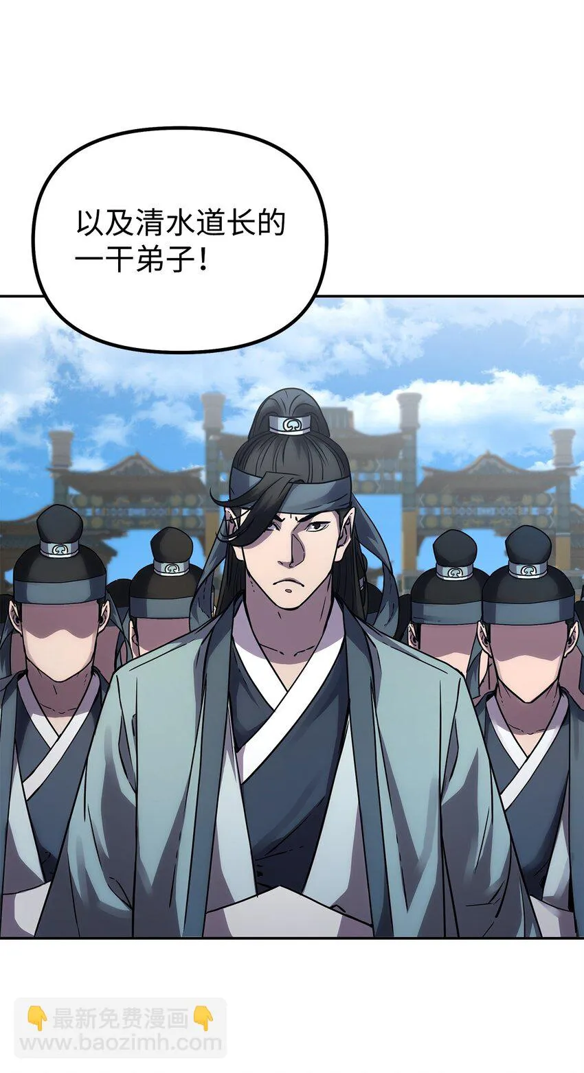 64 测试开始 第60页