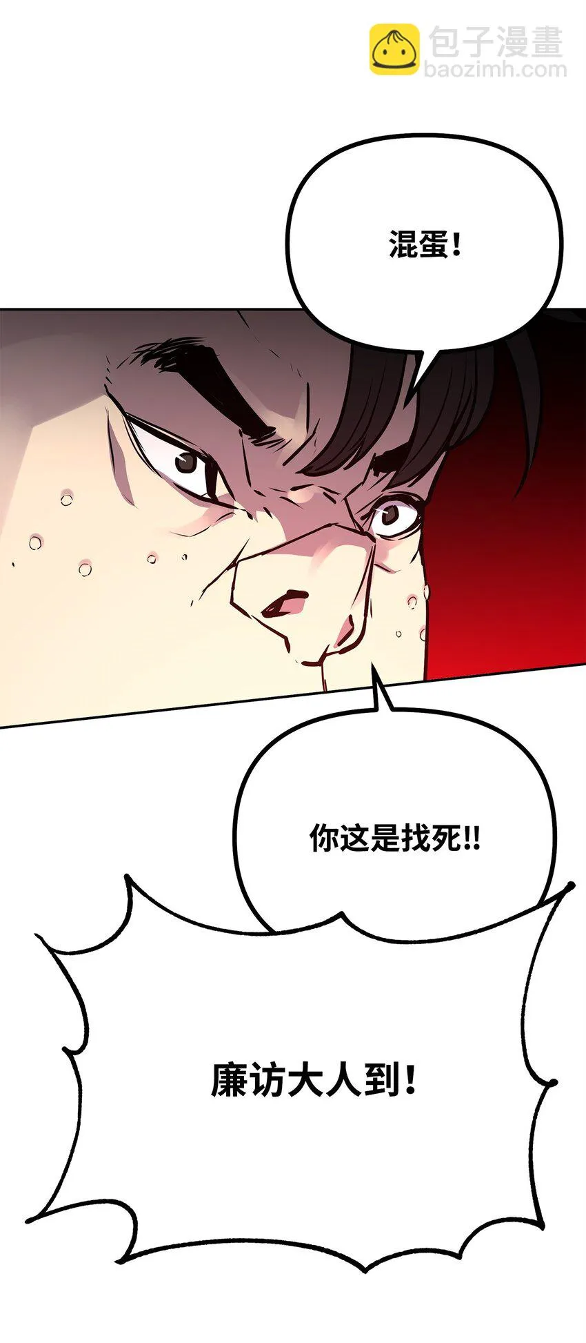 64 测试开始 第70页