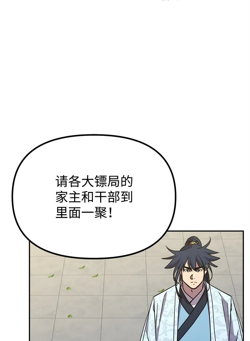65 测试风波 第5页