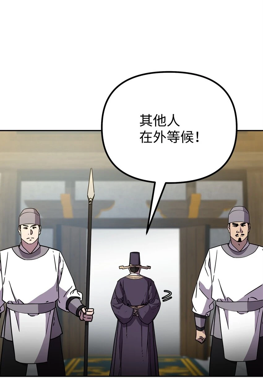65 测试风波 第7页
