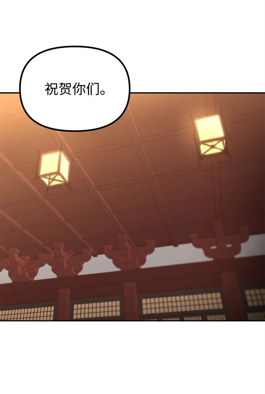 65 测试风波 第10页