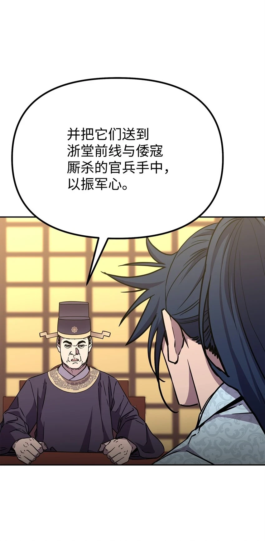 65 测试风波 第18页