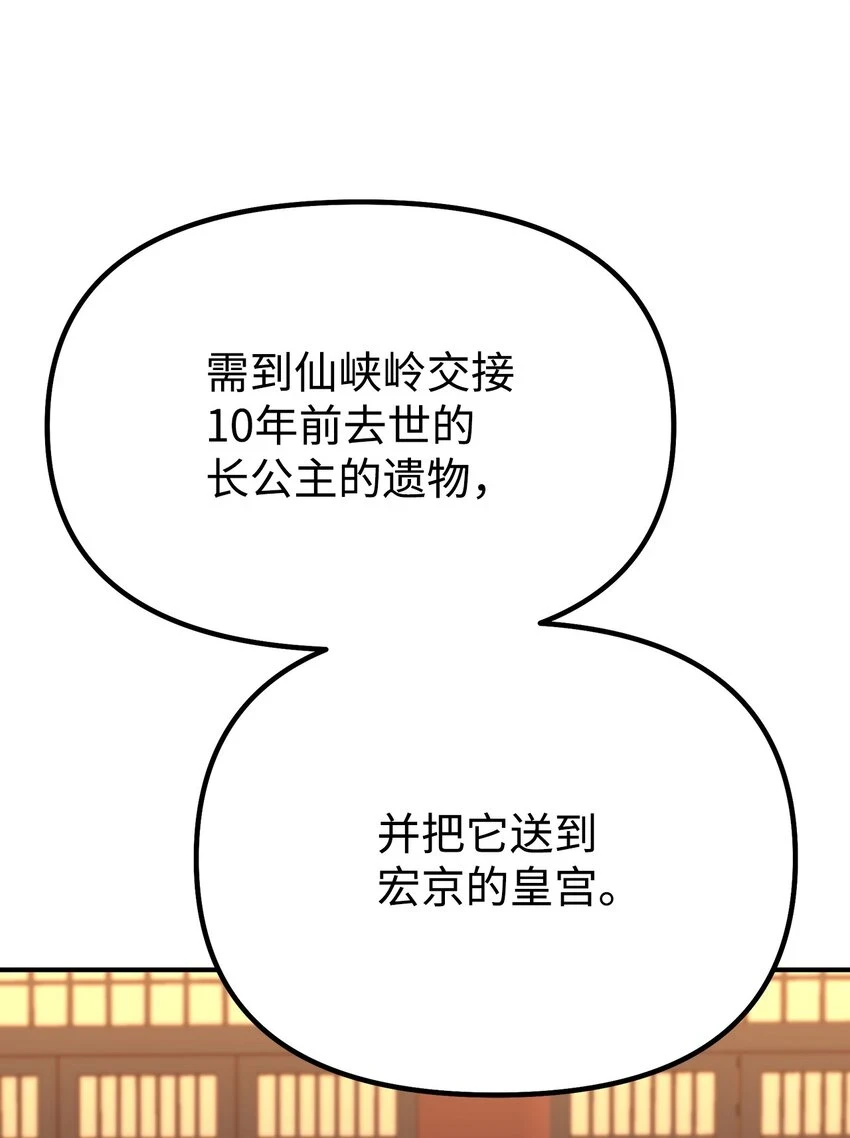 65 测试风波 第20页