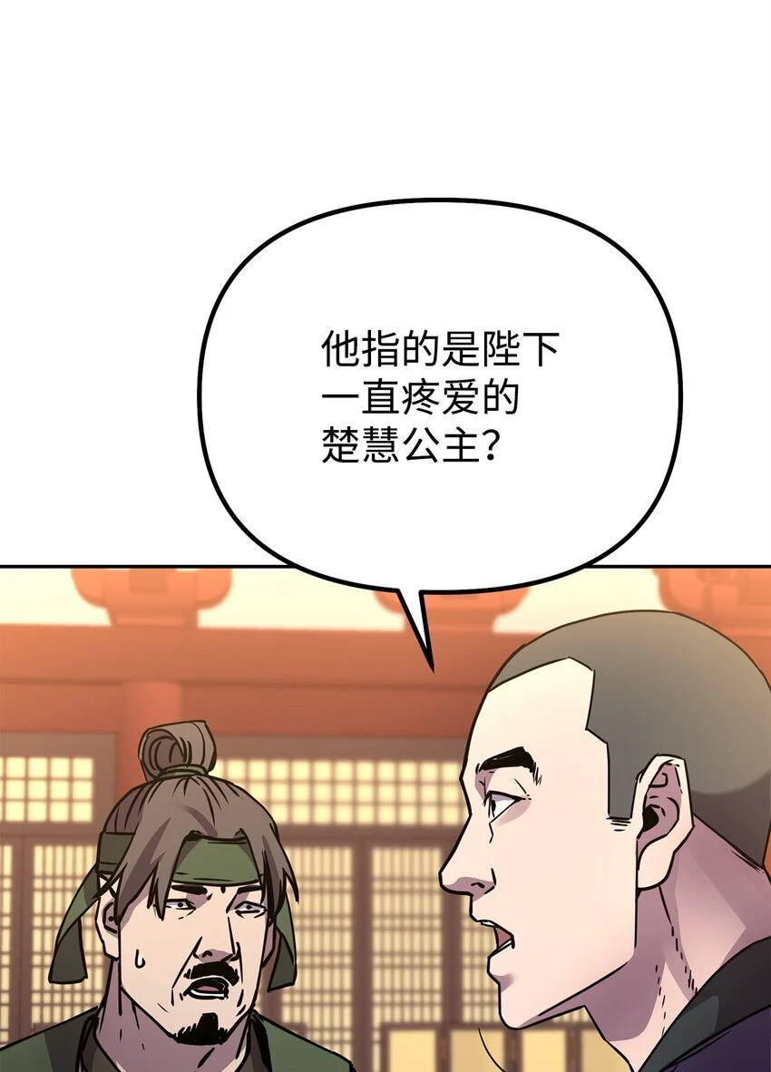 65 测试风波 第22页