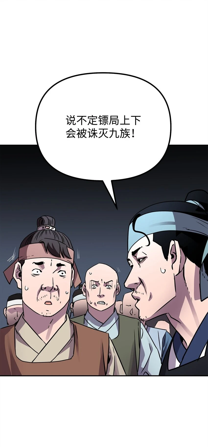 65 测试风波 第27页