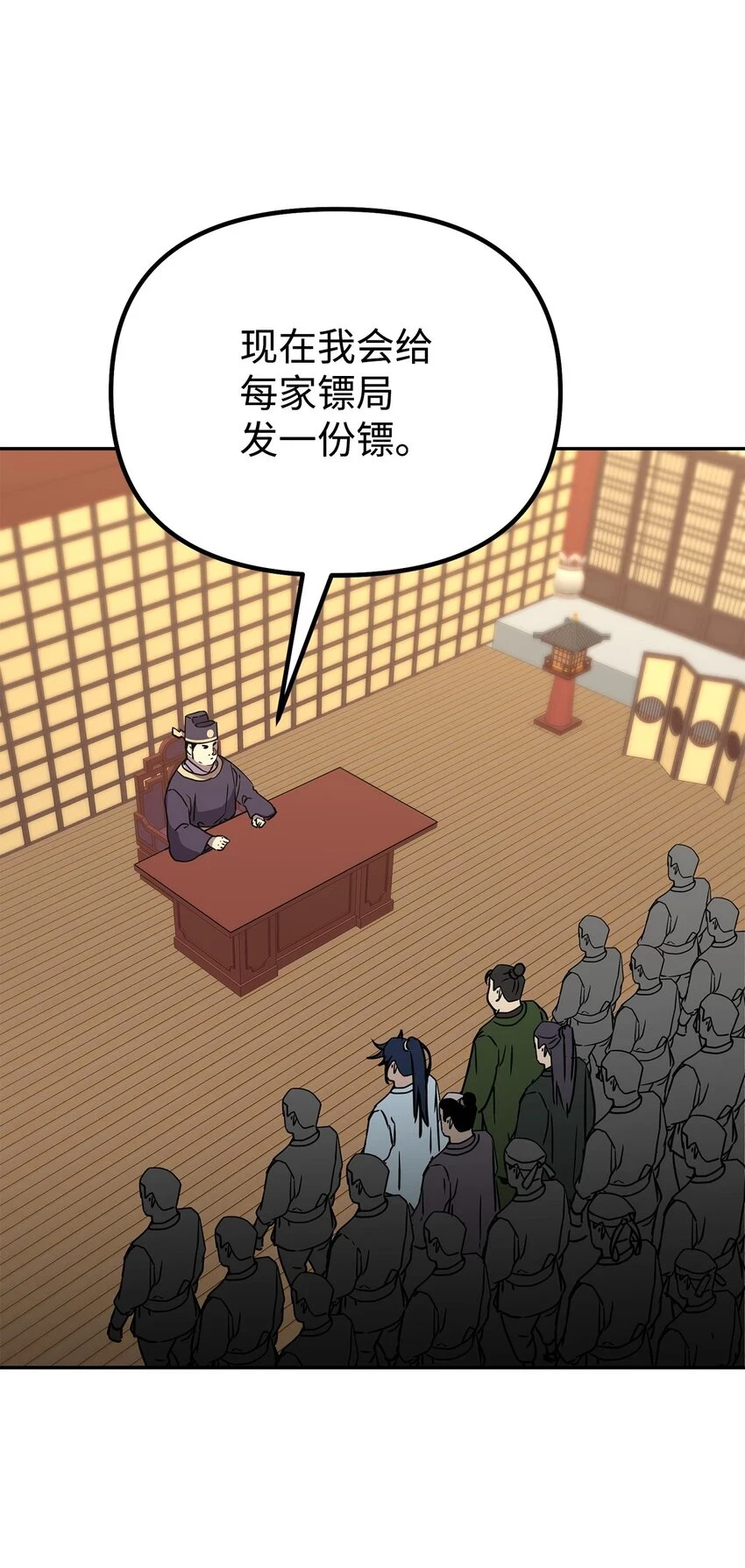 65 测试风波 第34页