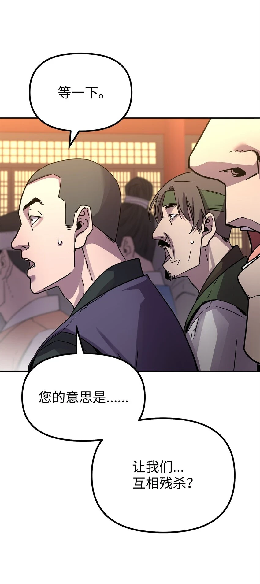 65 测试风波 第37页