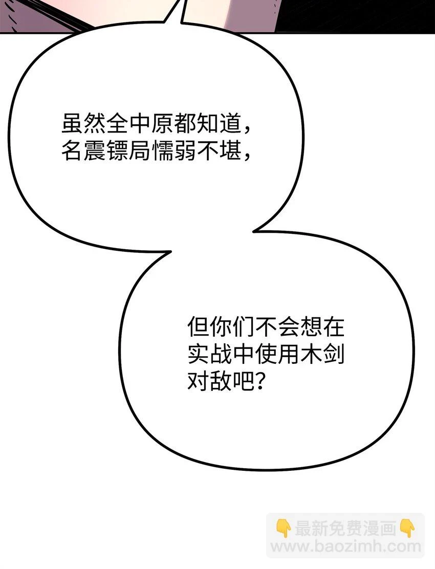 65 测试风波 第46页