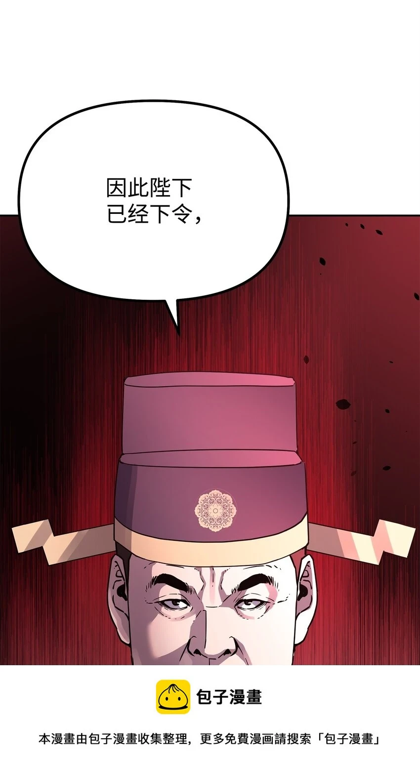 65 测试风波 第50页