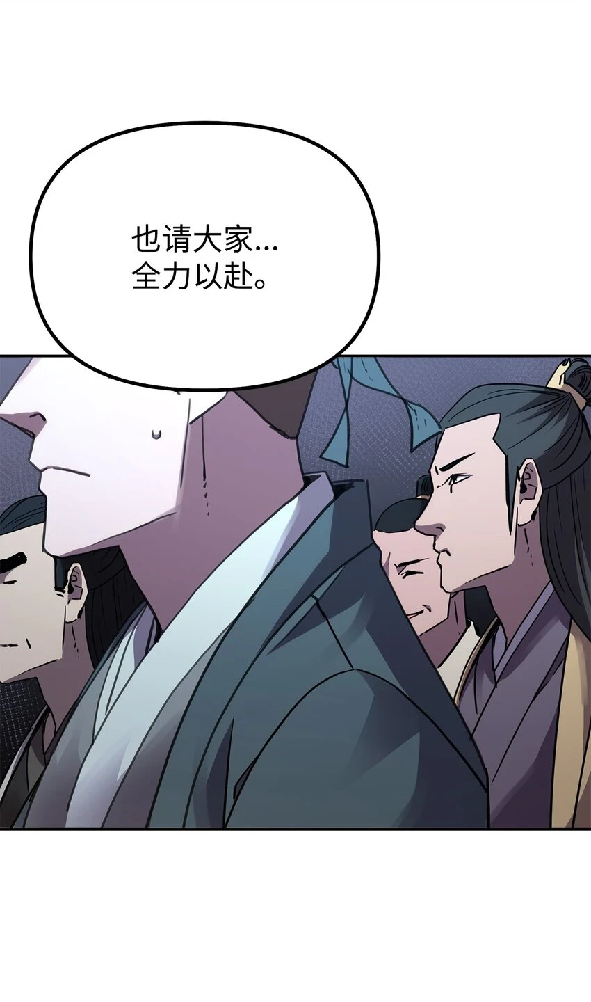 65 测试风波 第52页