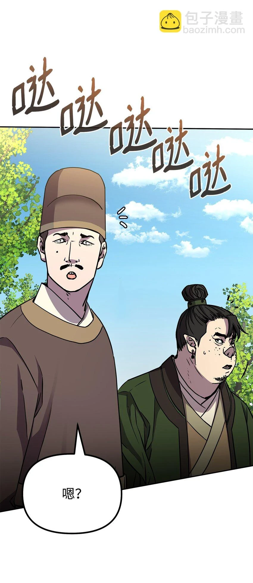 65 测试风波 第64页