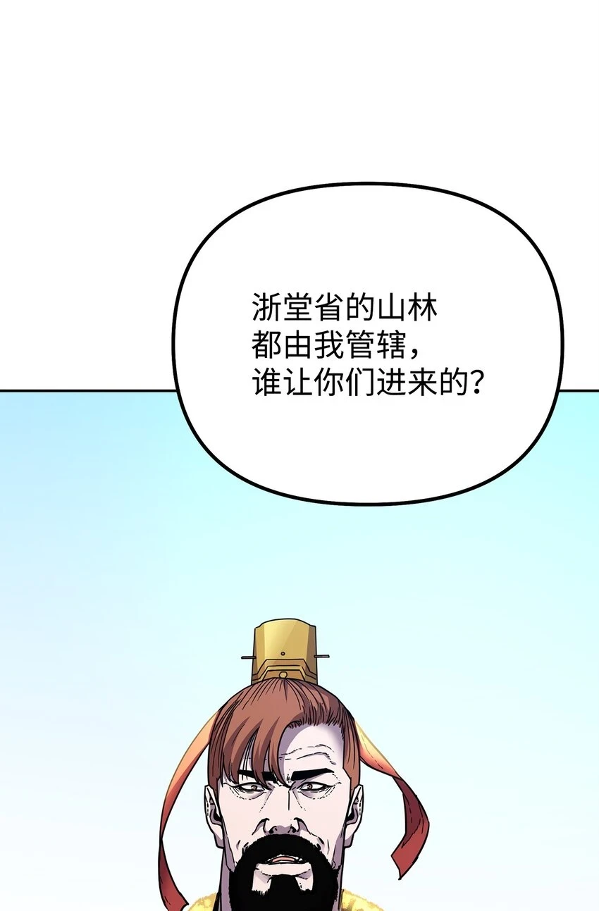 65 测试风波 第74页