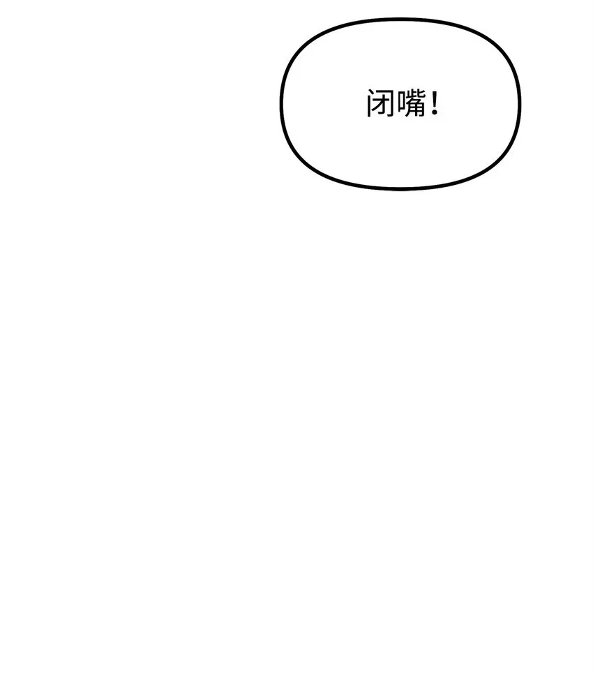 66 攻防战 第32页
