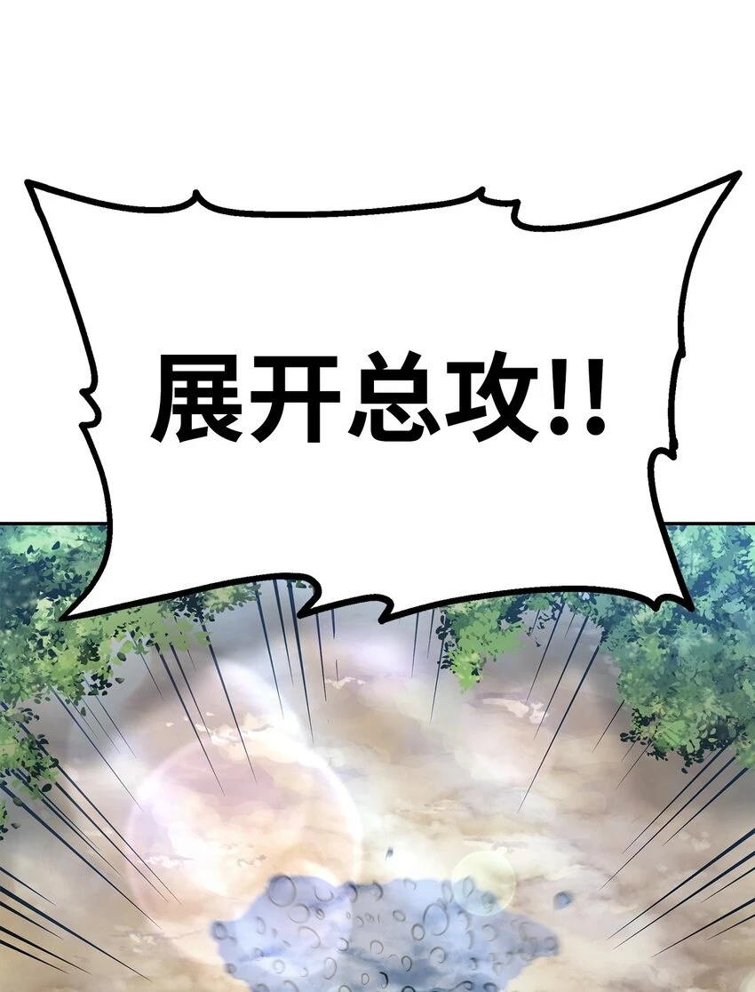 67 节节败退 第8页