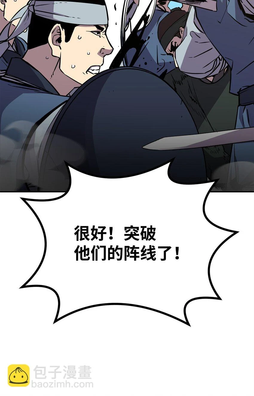 67 节节败退 第23页