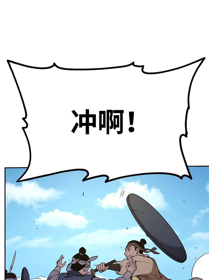 67 节节败退 第24页
