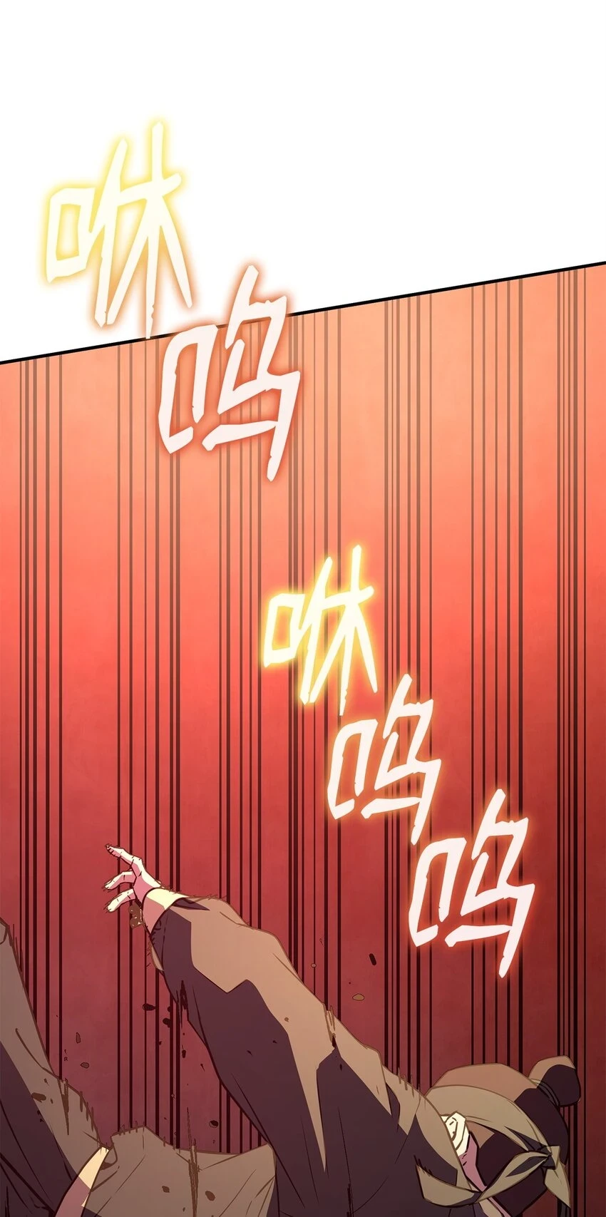 67 节节败退 第37页