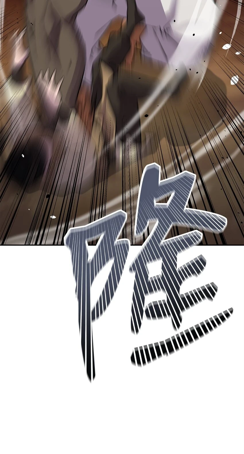 67 节节败退 第44页