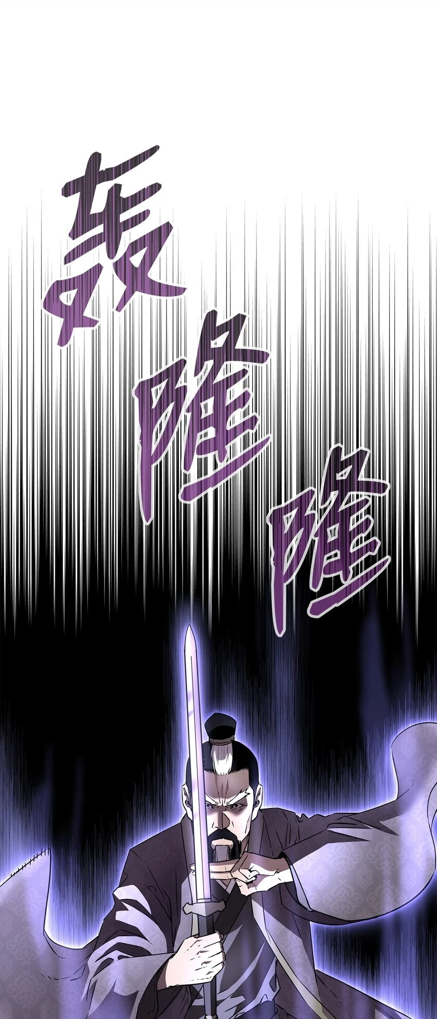 67 节节败退 第49页