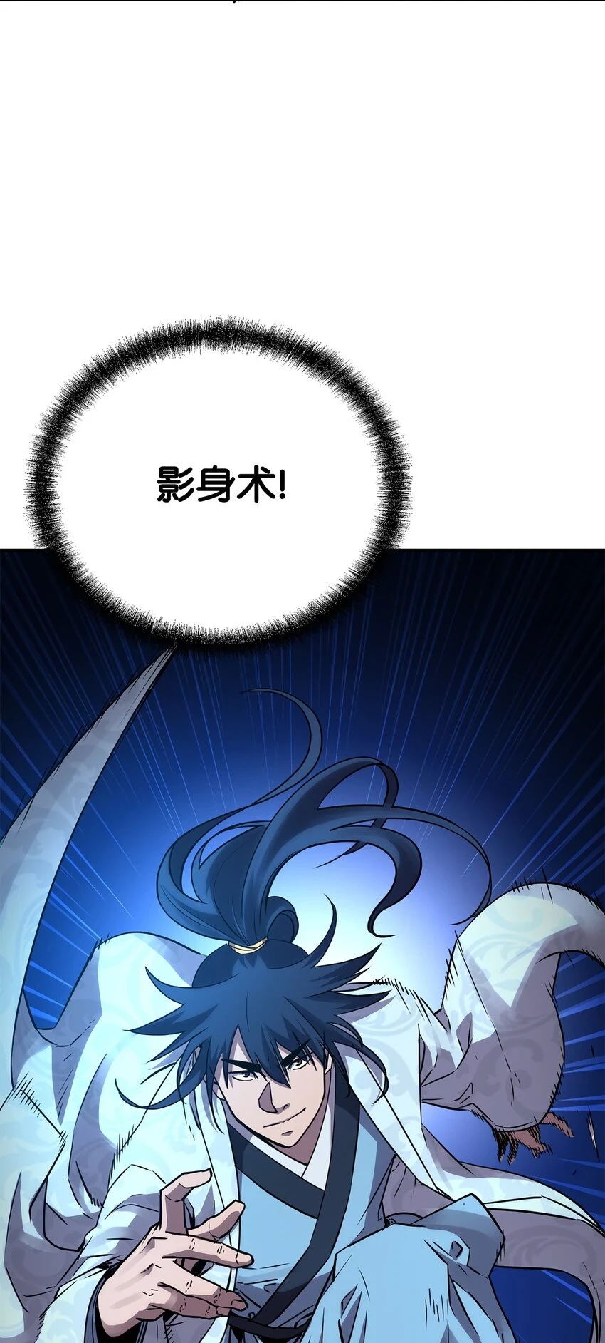 67 节节败退 第63页