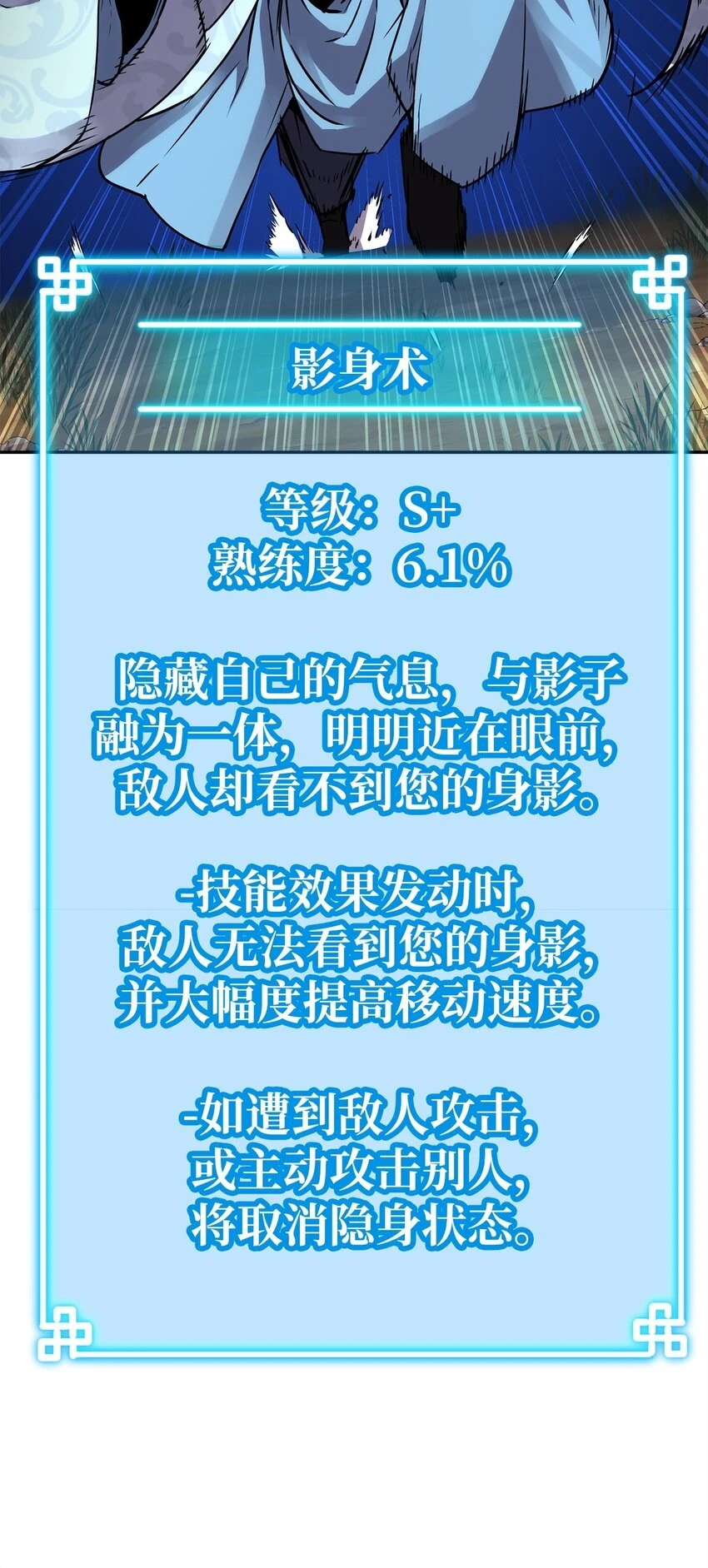 67 节节败退 第64页
