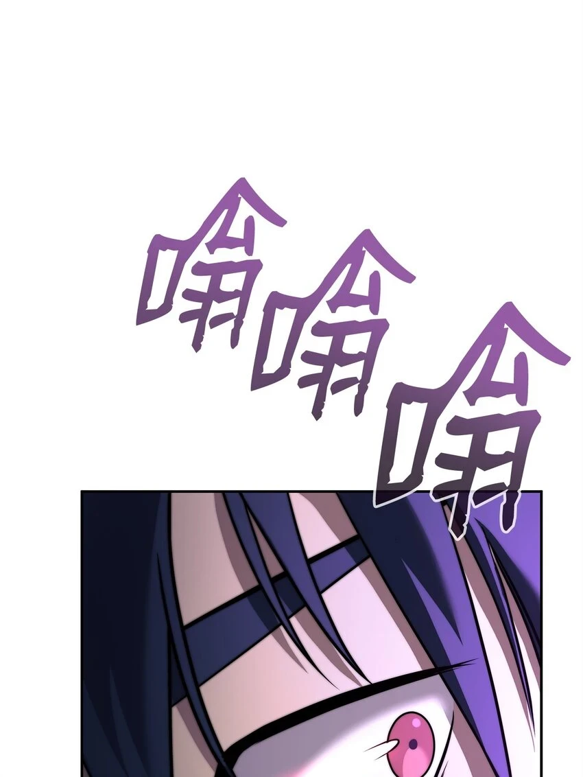 67 节节败退 第70页