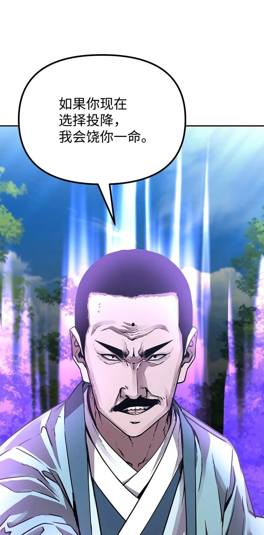 68 全军覆没 第3页