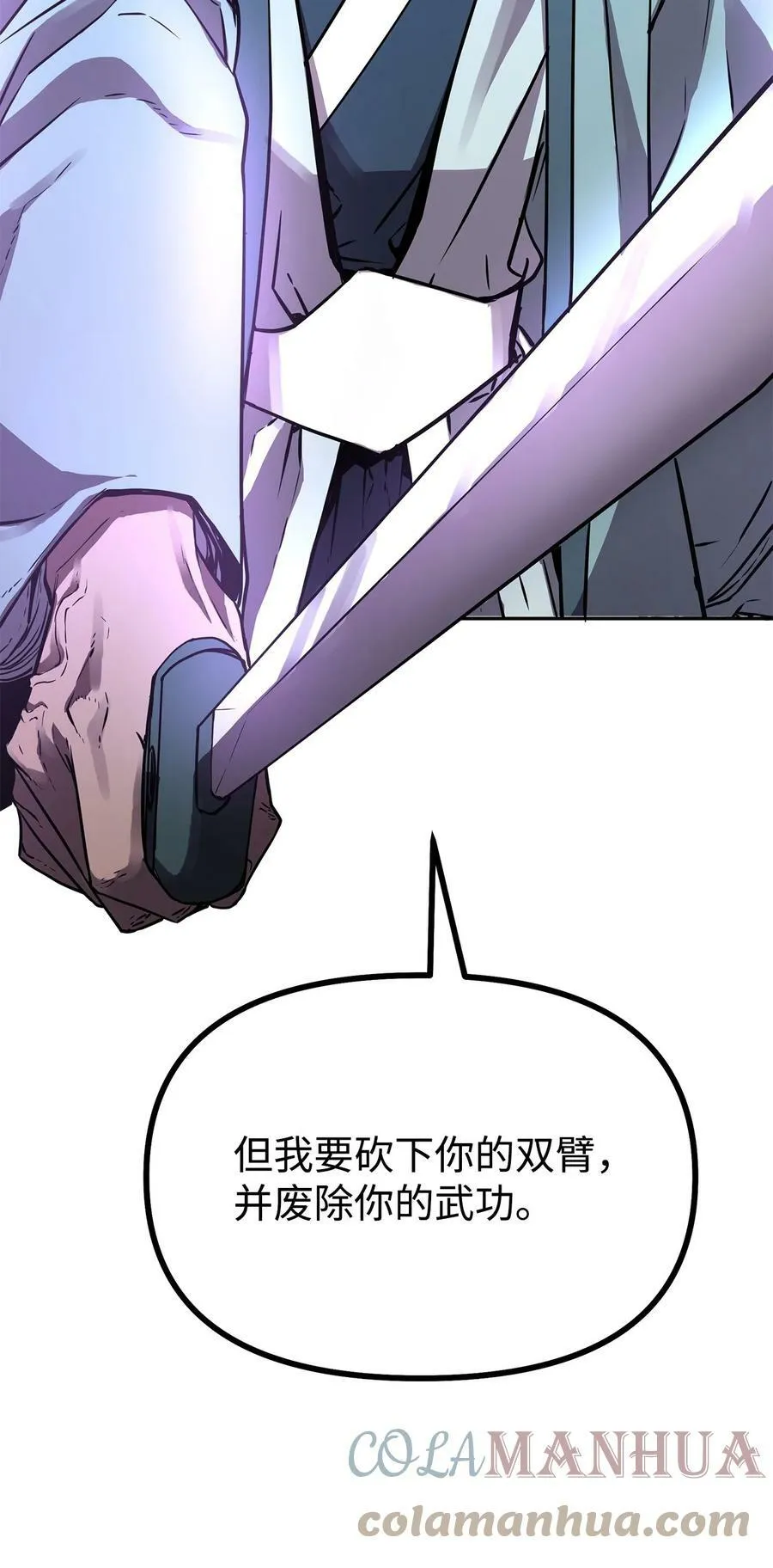 68 全军覆没 第4页