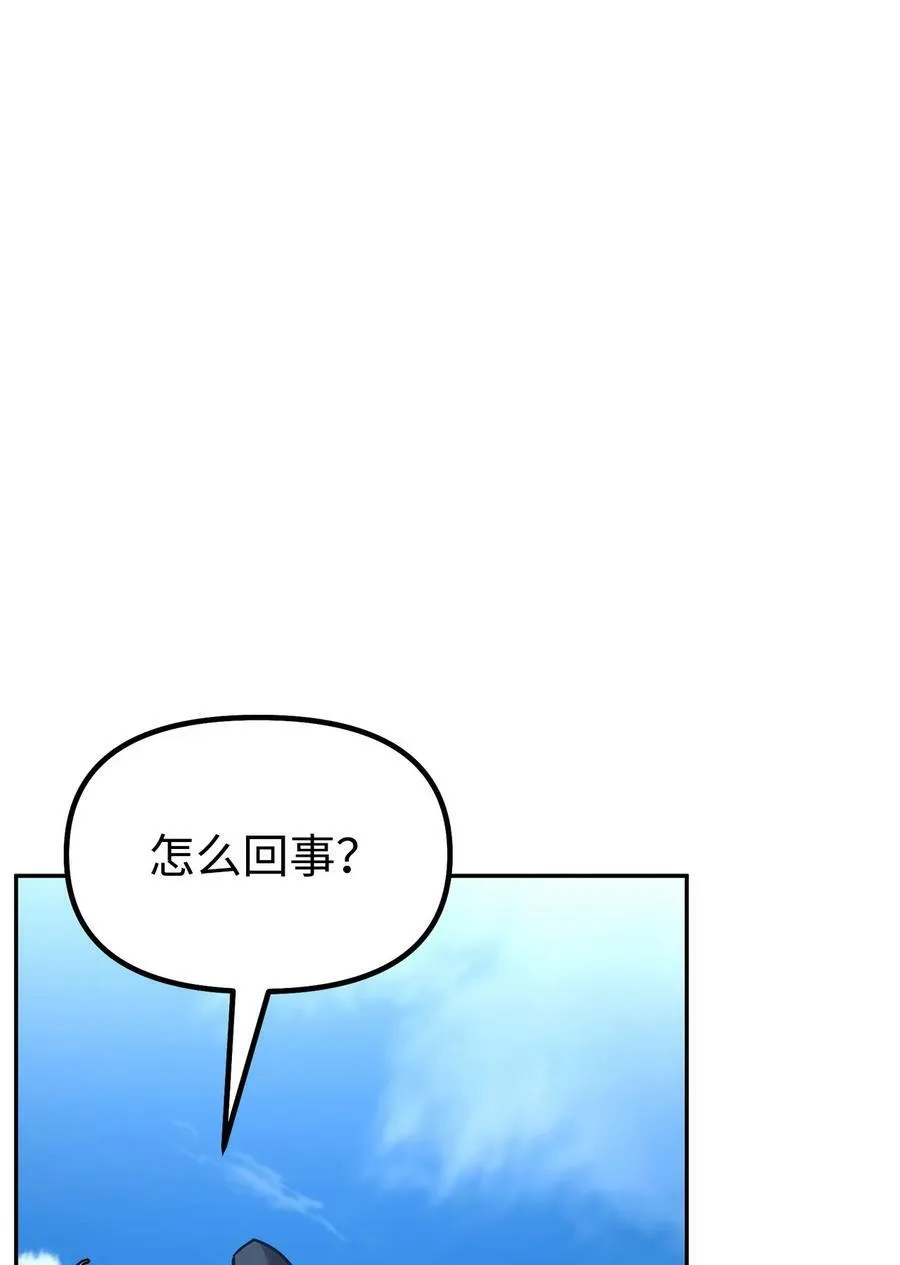 68 全军覆没 第32页
