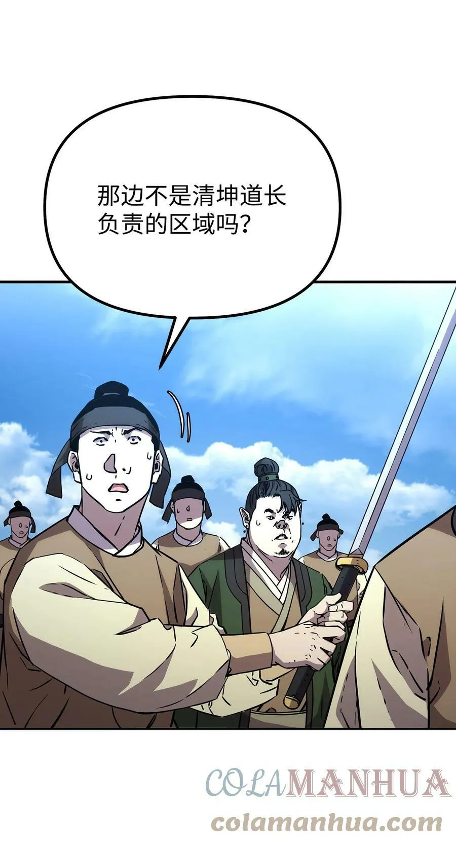 68 全军覆没 第34页