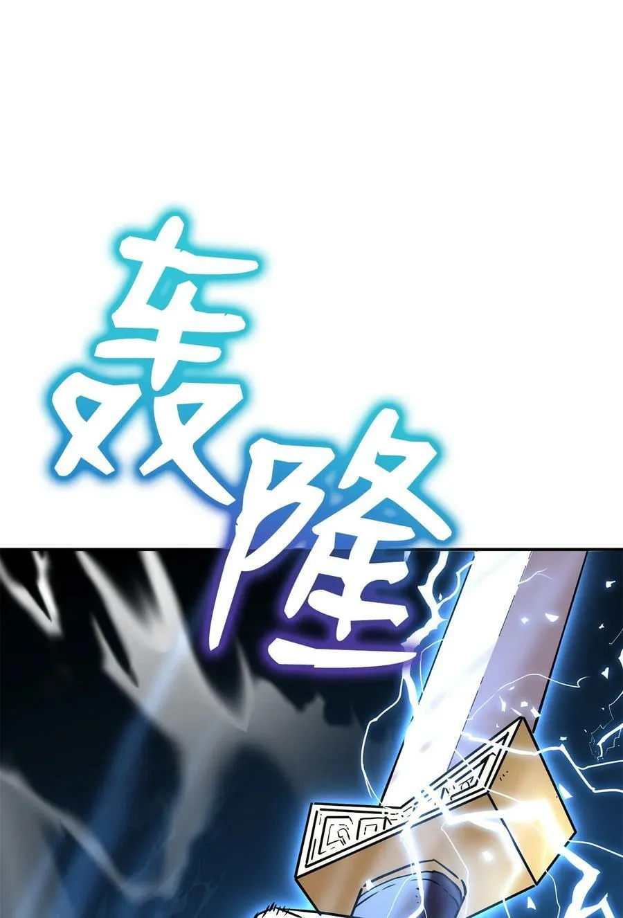 68 全军覆没 第66页