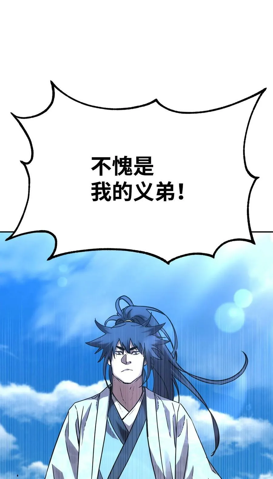 68 全军覆没 第78页