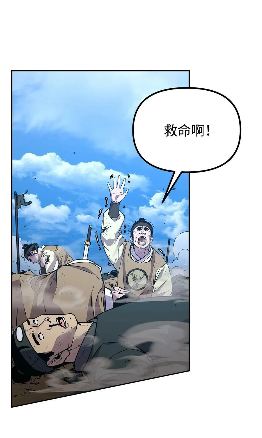 69 达成共识 第3页