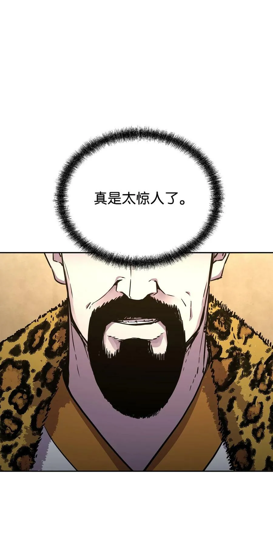 69 达成共识 第5页