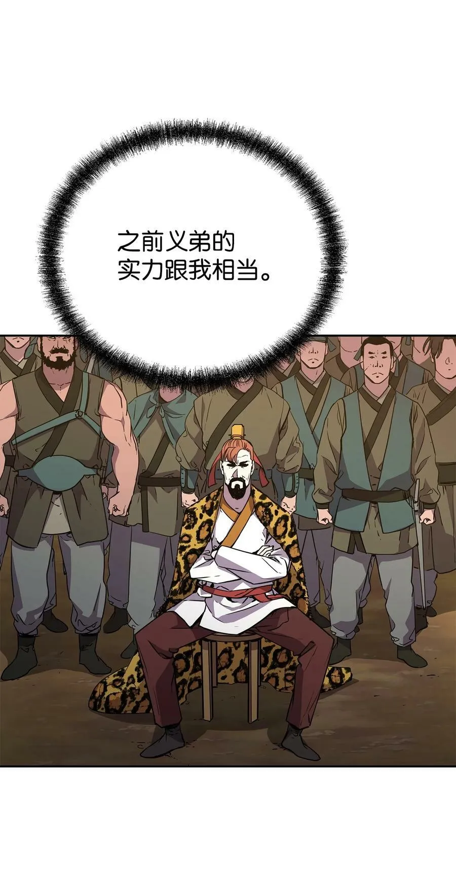 69 达成共识 第6页