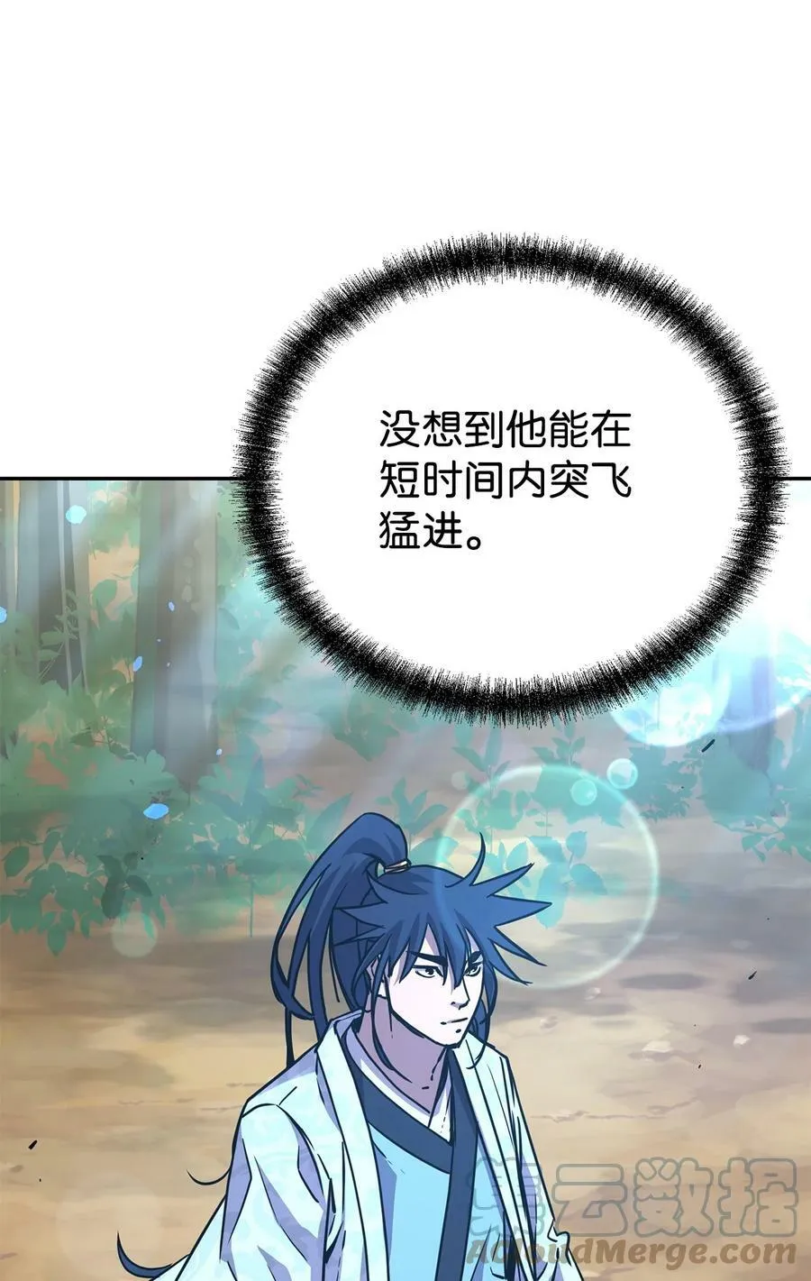 69 达成共识 第7页
